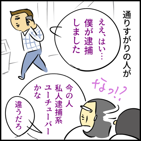 無題1429_20231213135829