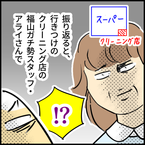 2025.11.11火1467_20251111131047