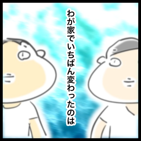 9808BF2E-41FB-498B-B784-FF462B4C4C28