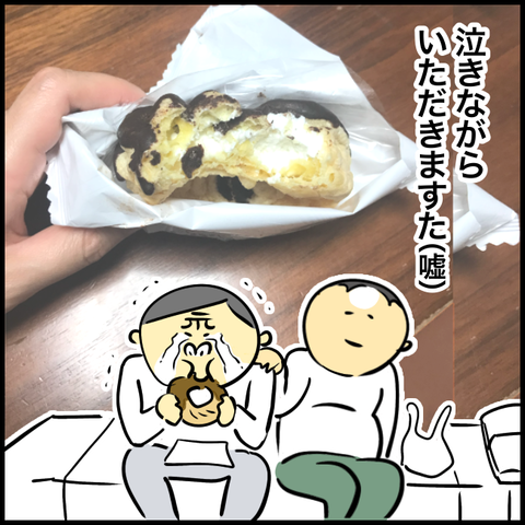 D04B5720-8483-46C6-B181-45E1FEA0EFC4