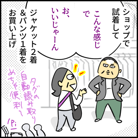 2025.10.21火1456_20251021111222