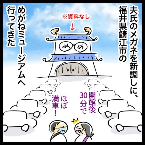 C51ED610-24CF-4ABB-81EB-BE2FFCDB8FD6