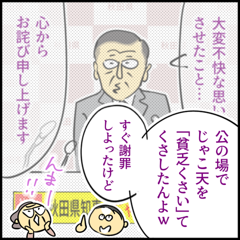 無題1410_20231109100624