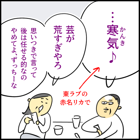 2025.01.08水1294_20250108165100