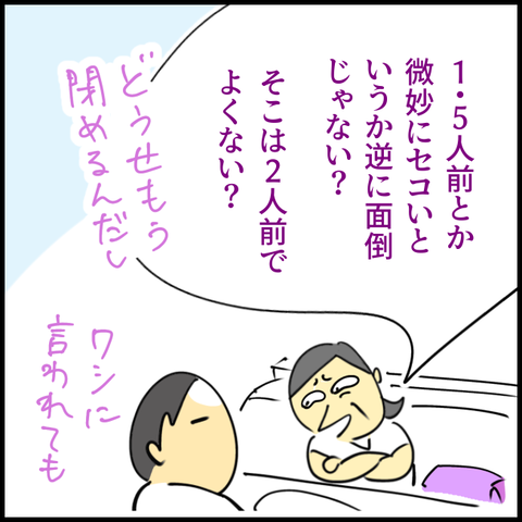 2025.06.08火1398_20250708124202