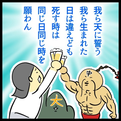 D24F9595-10FC-4A88-A1E6-3EDAEEA9627D