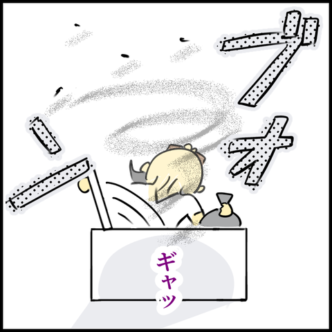 2024.09.23月1237_20240920204336