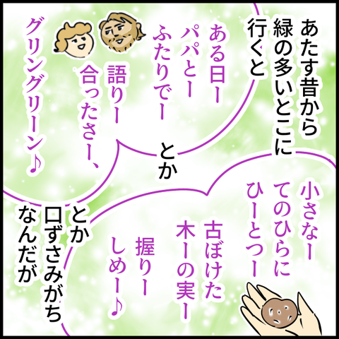 2023.09.20水1034_20230920193009
