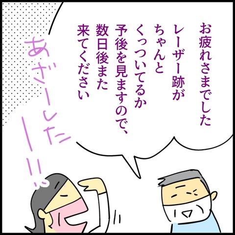 無題1986_20260212091643