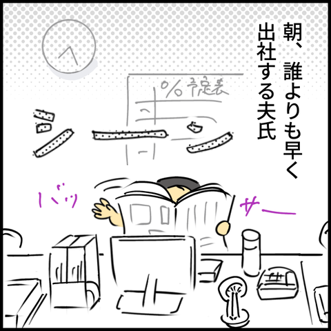 2024.06.27木1188_20240627101728
