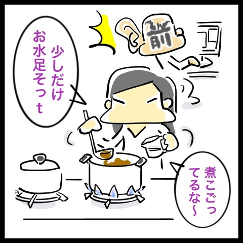 5E02258A-1A2C-4B63-989C-A2107AC2793D