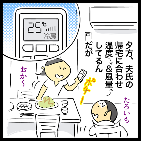 94EB967B-87E2-4A0D-9FB4-74EA864E137D