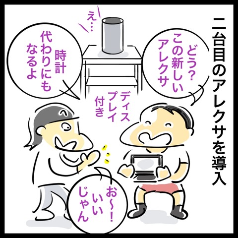 101B5EFB-F51E-4380-B504-A5D580BEC1FE