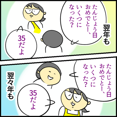 2023.05.29月975_20230529204256