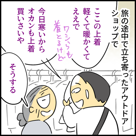 2025.034.01火1345_20250401132629