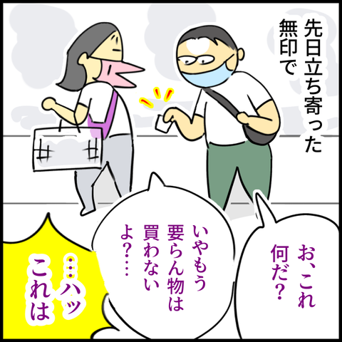 2025.10.02木1447_20250930122551