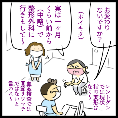 BC89CBE3-E5C9-437C-8D01-17578C547CAC