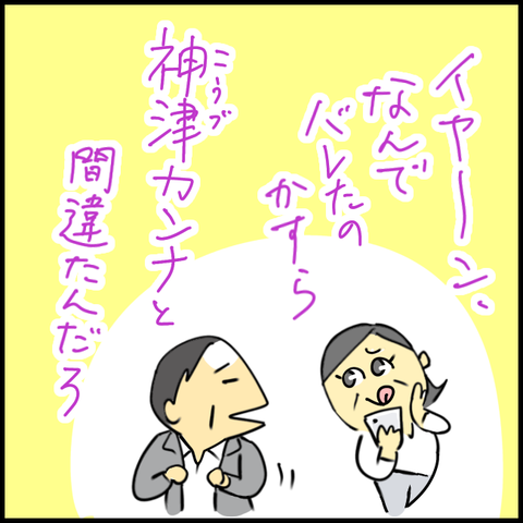 2025.10.23木1457_20251022090841