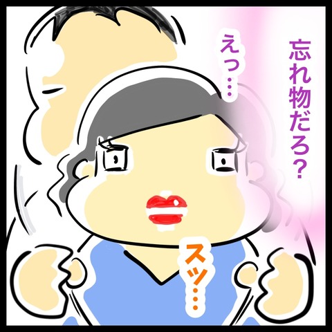 079185BE-56CB-4239-8AF0-89C9D95258F4