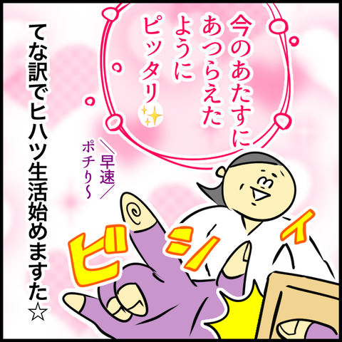 FB5CC6D9-1DAE-4C84-A523-C2B851E9C109