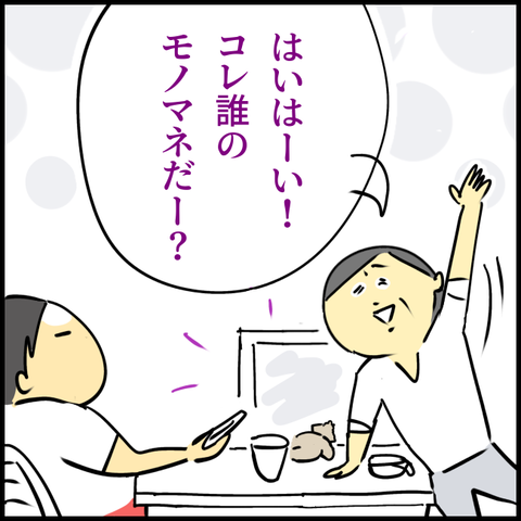 2024.05.21火1164_20240521095157