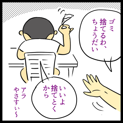 99402516-ED4F-4781-B158-5AE347342A83