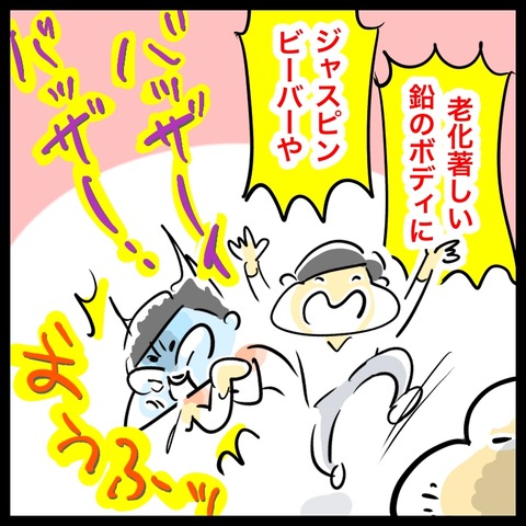 D8F4839D-110F-4233-AA22-2D786F8A63D3