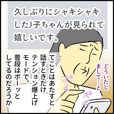 2026.05.12火1571_20260513105611