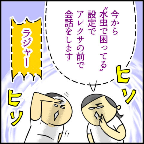 無題1344_20230725124142