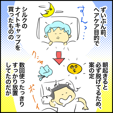 920BED7E-0DCB-472C-AA97-87384564D318