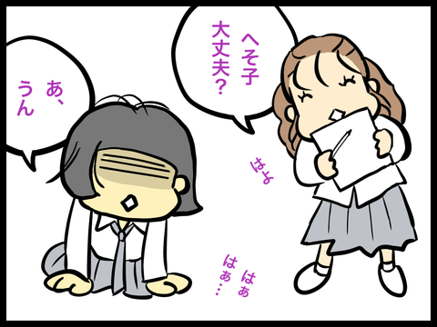 8B90FA47-D057-460F-A612-20F4C01984BC