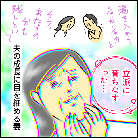 2024.11.17火1283_20241217121421