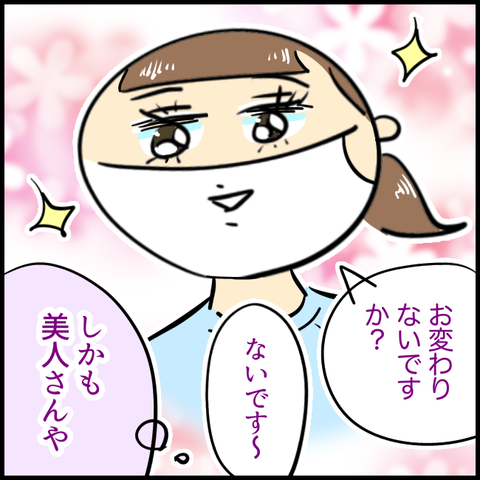 E78453BB-C086-4A0E-99E4-7647C37757DE