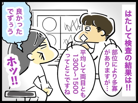 1442319F-F445-416D-8362-7286710312F3