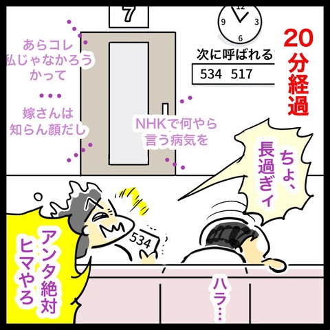 F879F122-34EA-42DF-B6C4-E68B39246DC5