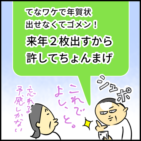 2025.01.13月1297_20250112205312