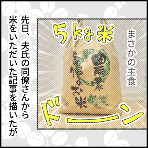 無題1396_20231019091019
