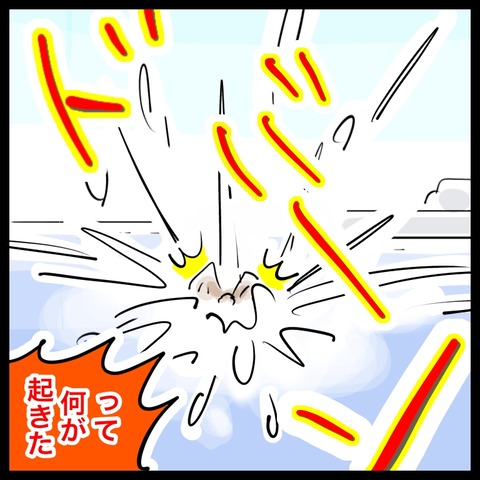 4DD1C4B4-3862-4B41-B8D7-8A81BD42E00B