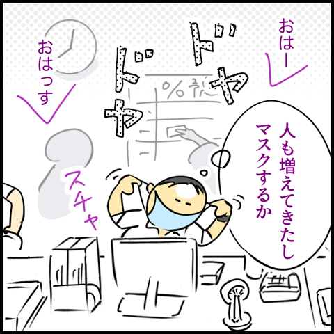 2024.06.27木1188_20240627101800