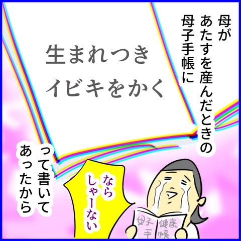 無題2135_20260806130019