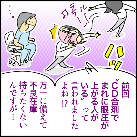 2023.06.15木982_20230615093116