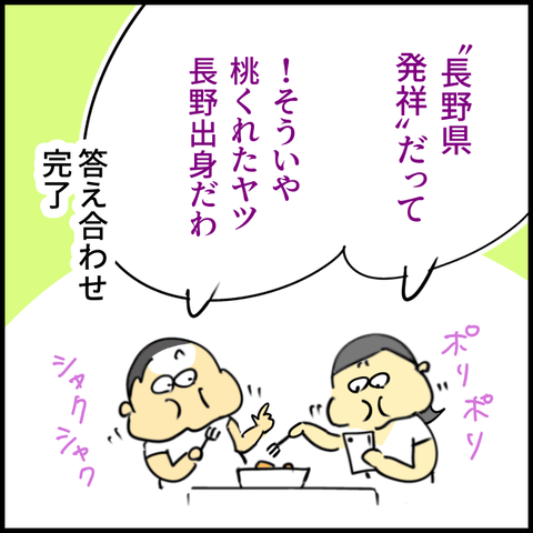 2025.08.21木1422_20250820140420
