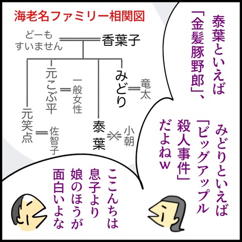 2026.03.23月1539_20260323215401