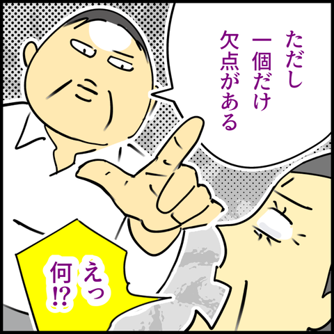 2025.10.28火1460_20251024104715