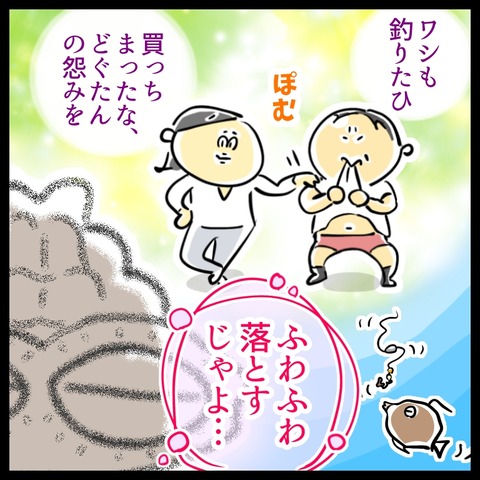 9F608853-B632-4BDB-89E0-00EC95C6B02D