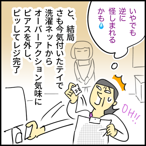 2025.11.14金1470_20251114121449