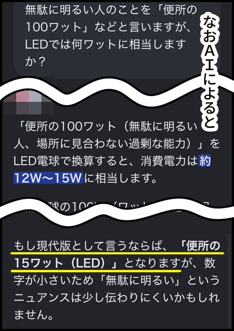 2026.04.30木1564_20260430131259