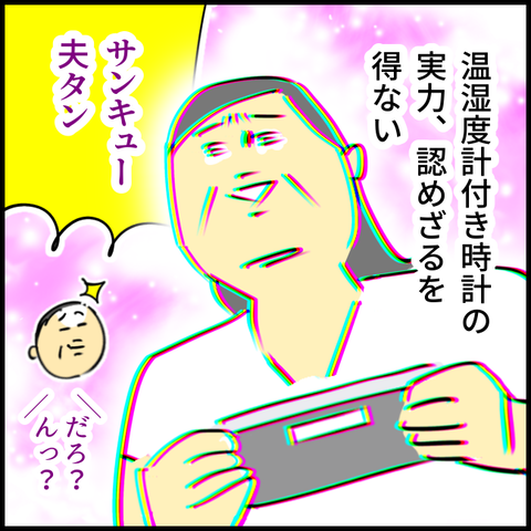 2025.08.01金1412_20250801144240