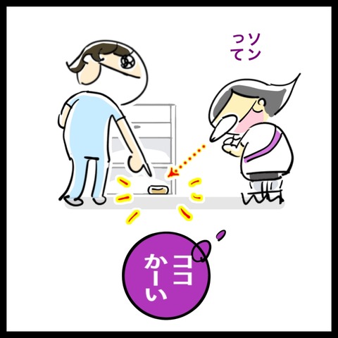 01DEDD8D-836E-4718-A44E-0A2DCE9CC46F