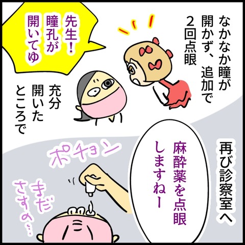 2026.02.06金1516_20260209105348